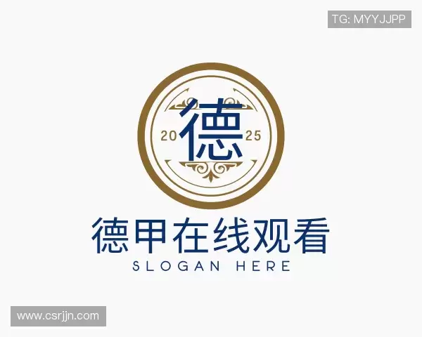 介绍德甲在线观看